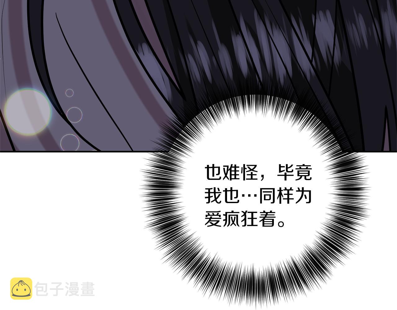第56话 保护166