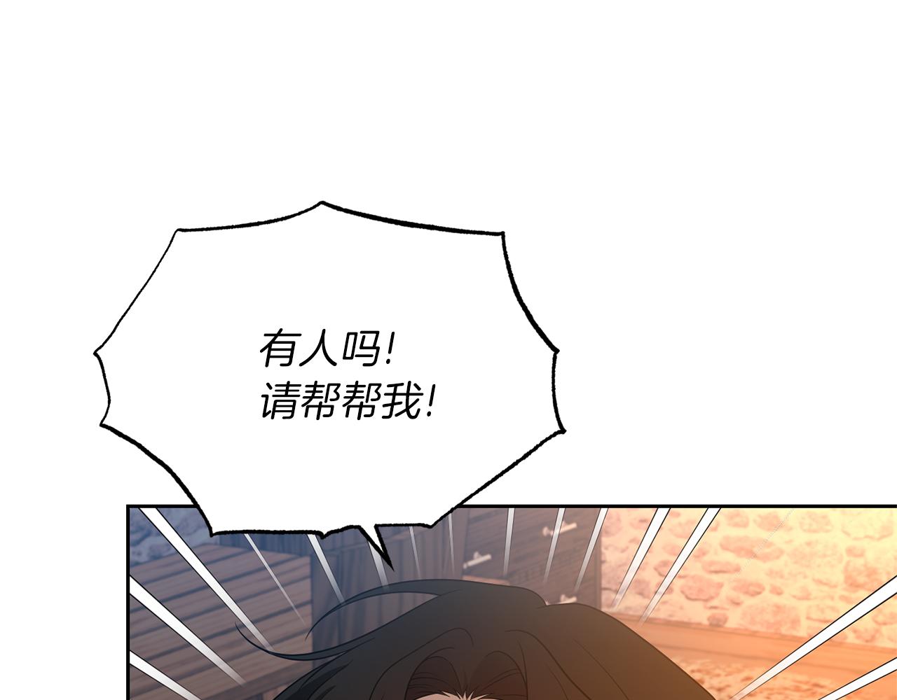 第78话 再度被囚禁72