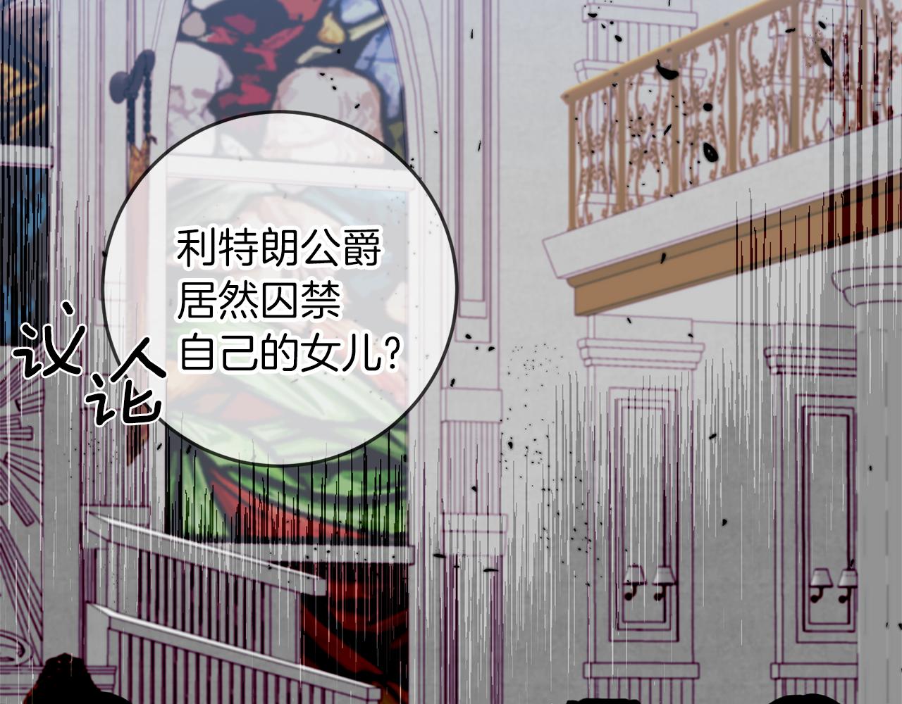 第67话 尘封的秘密111