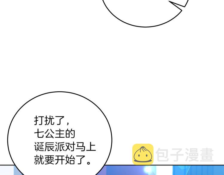 第18话 神秘男子74