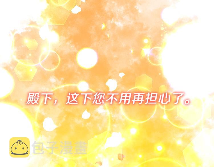 第20话 失明163
