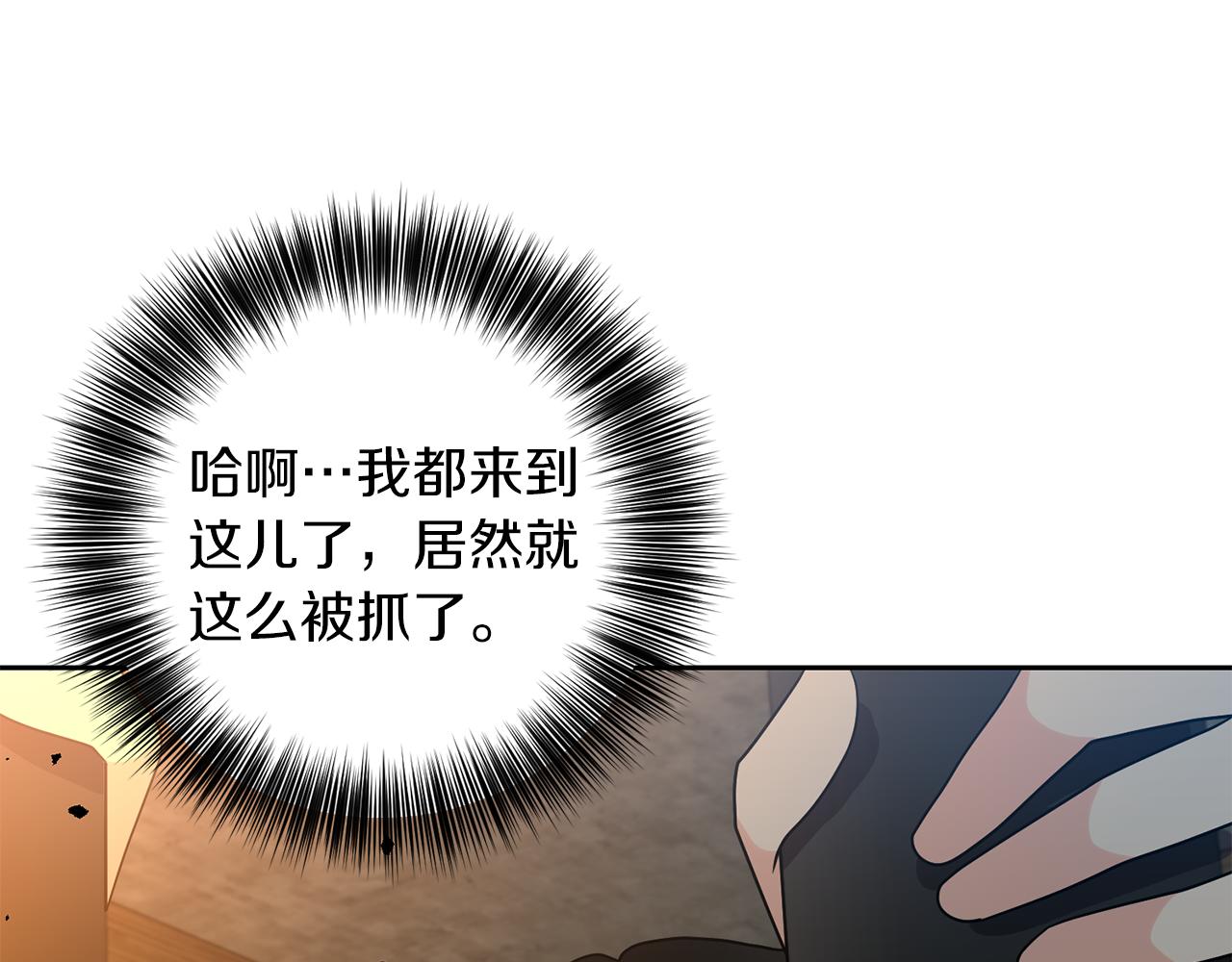 第75话 为皇帝治疗103