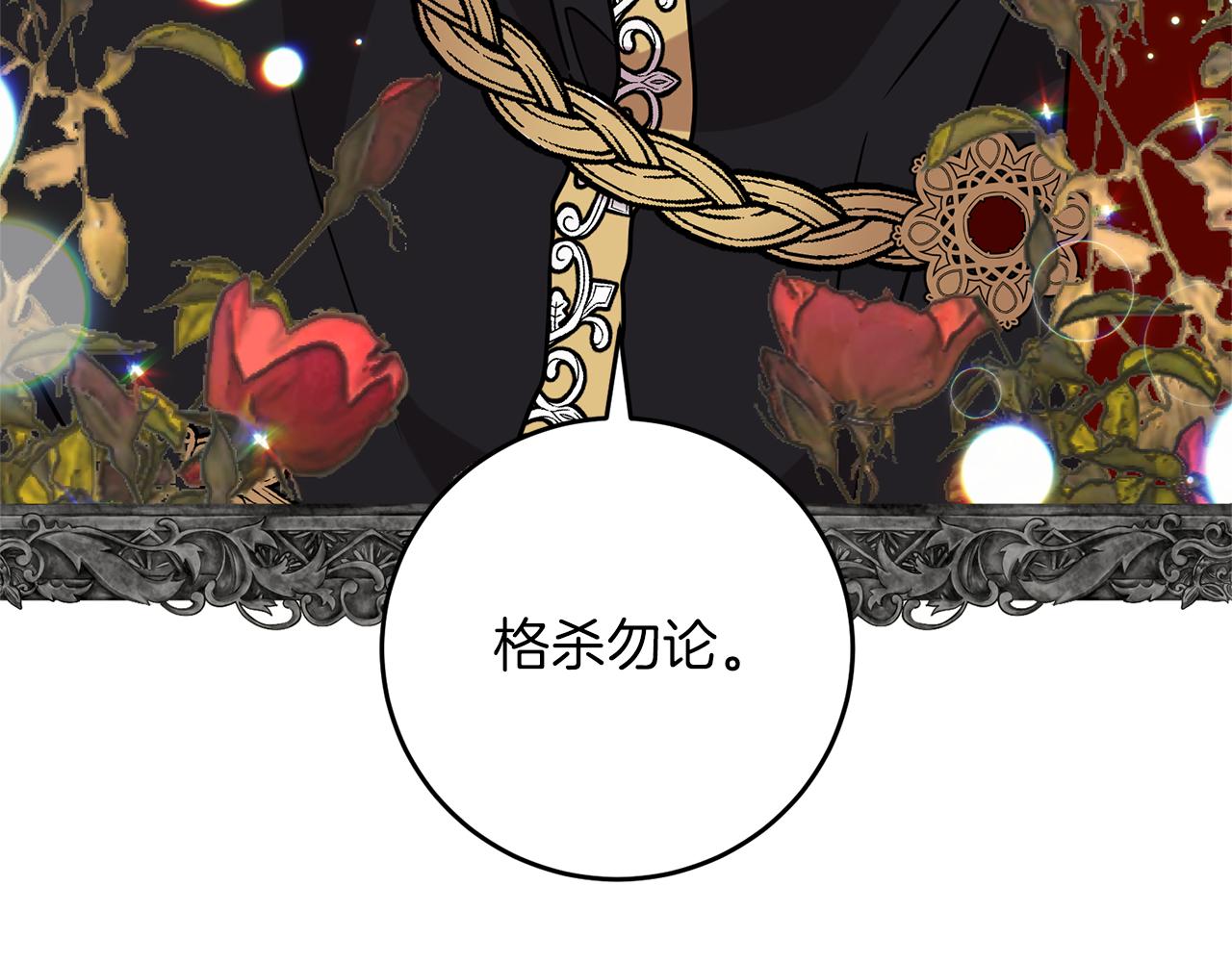 第47话 寻找93