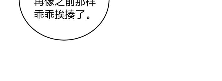 第10话 心跳47