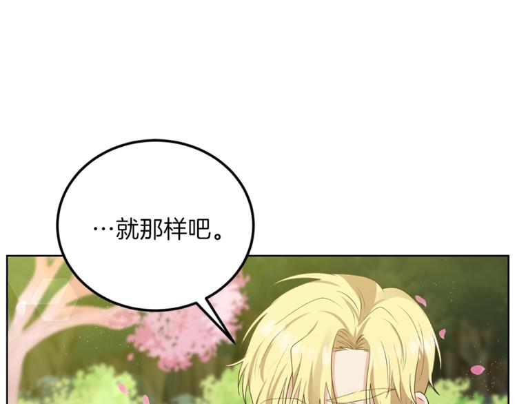 第7话 交流练习9