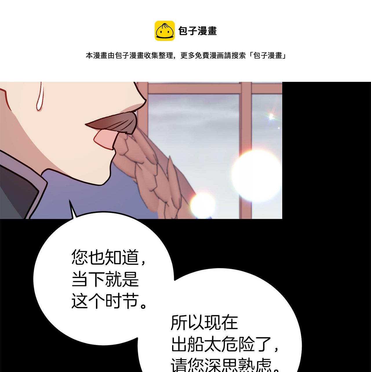 第43话 逃跑的梦想140