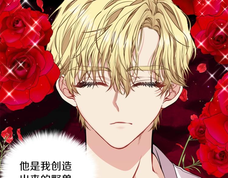 第3话 预言失灵了？219