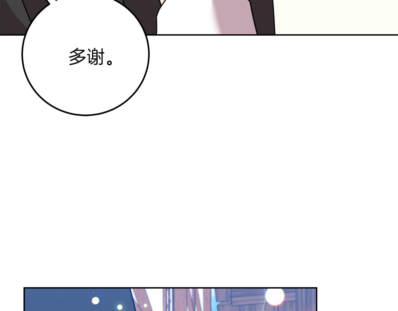 第41话 不能表达的爱134