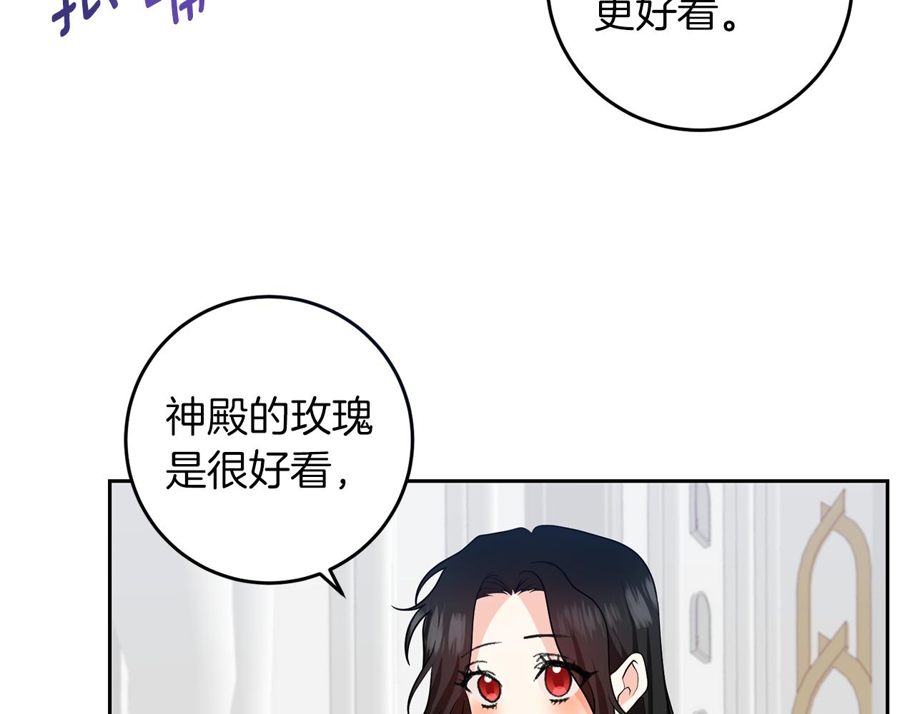 第74话 神的旨意13