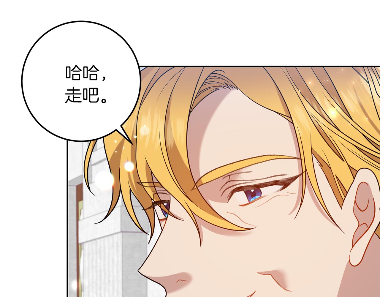 第66话 反击行动53