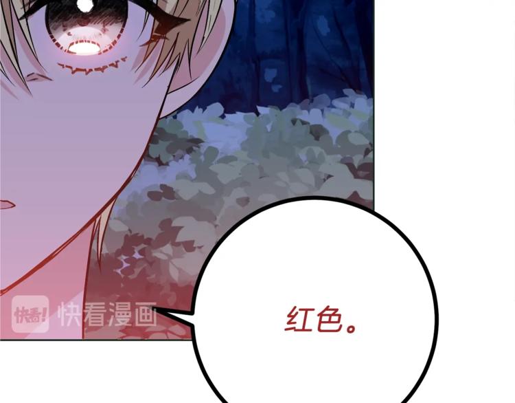 第3话 预言失灵了？170