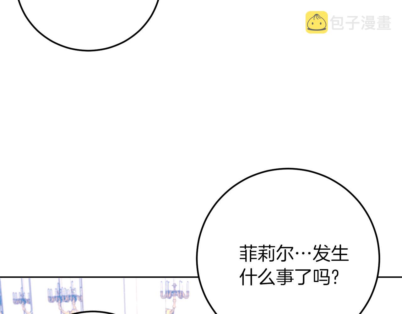 第36话 无辜被陷43