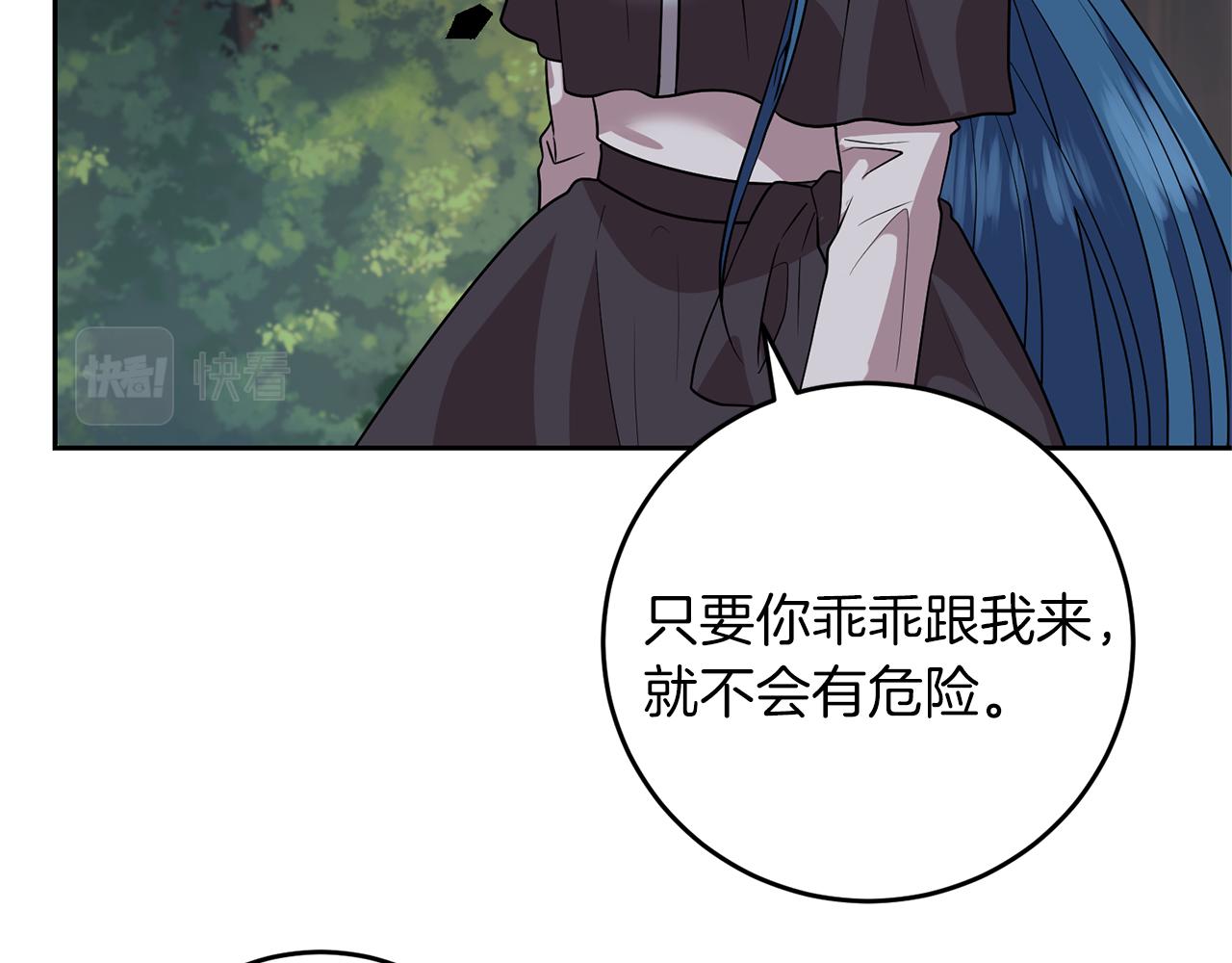 第77话 帝国陷入危机113
