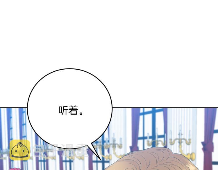 第20话 失明67