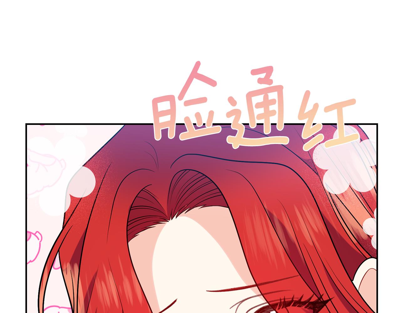 第70话 表白120