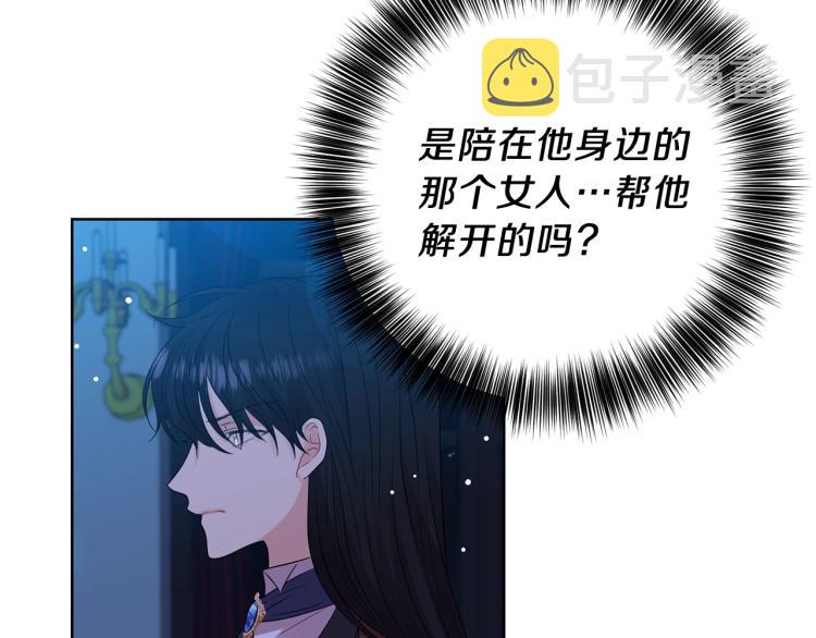 第22话 心疼146