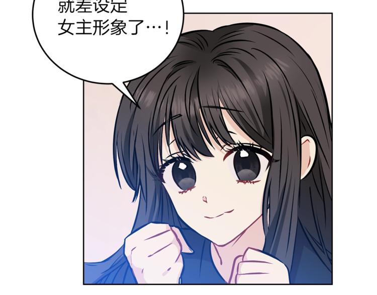 第1话 玫瑰与诅咒171