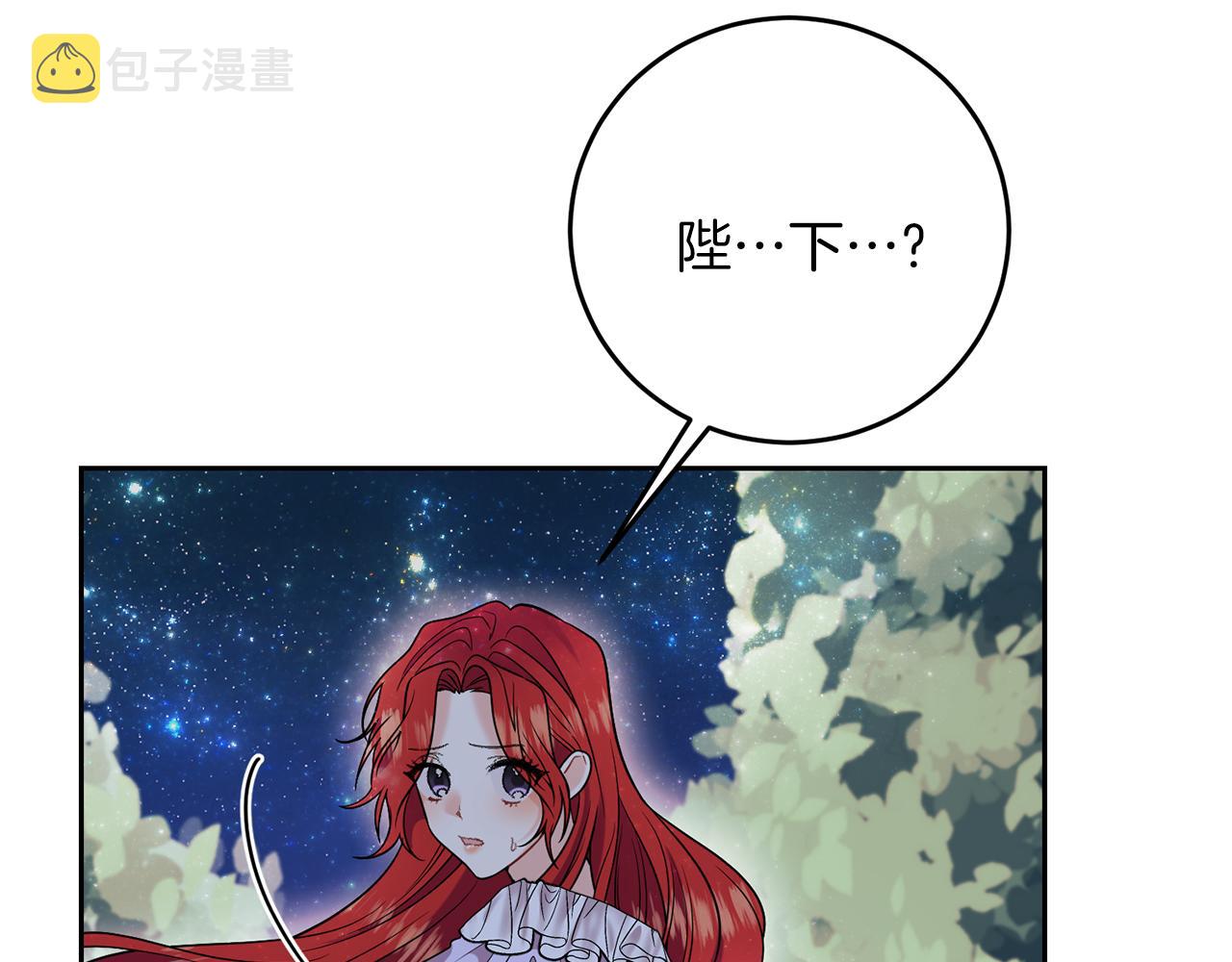 第54话 误会86