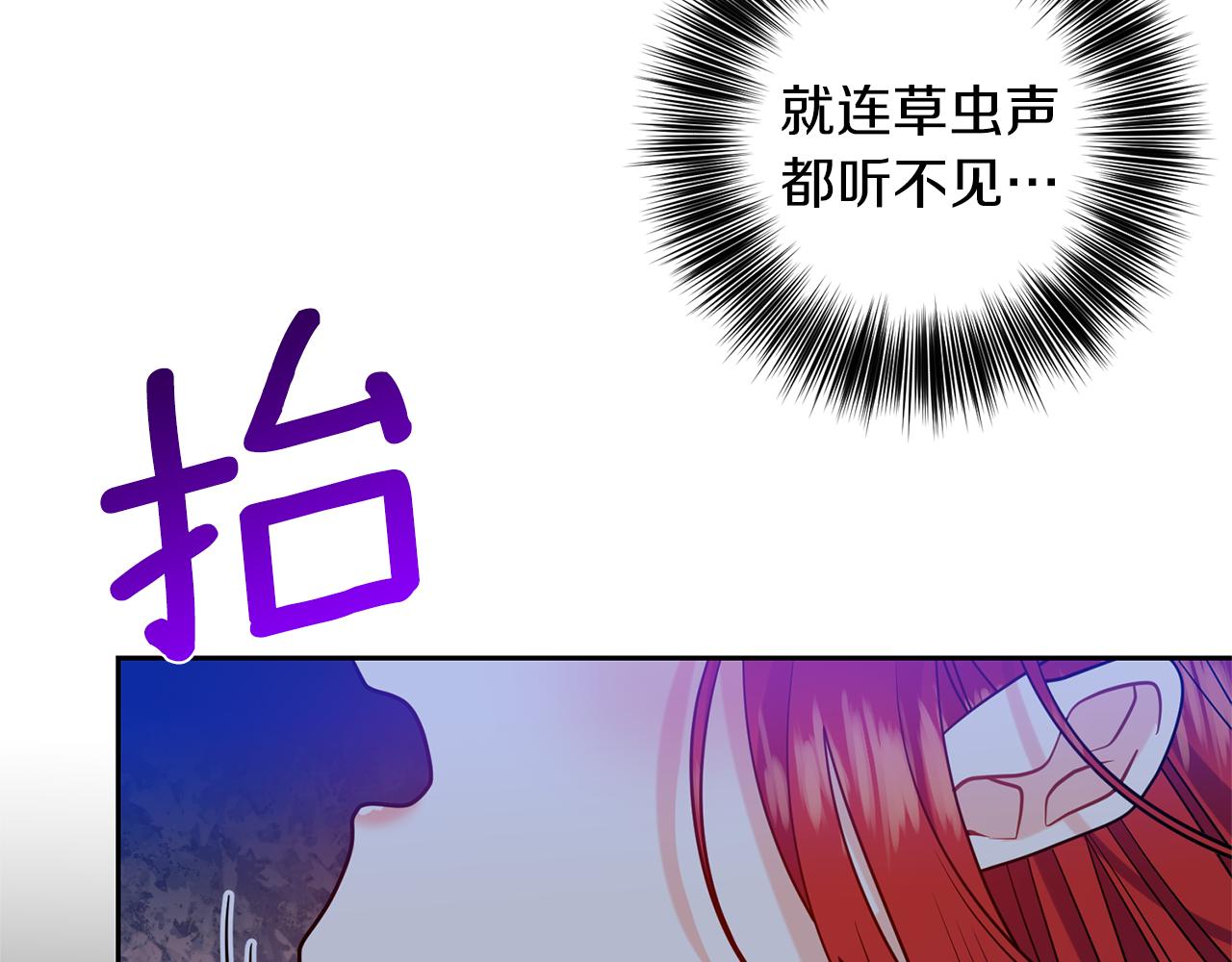 第54话 误会78