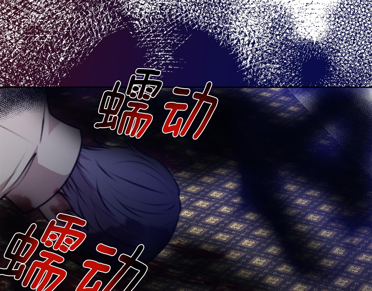 第81话 自行了断?!112
