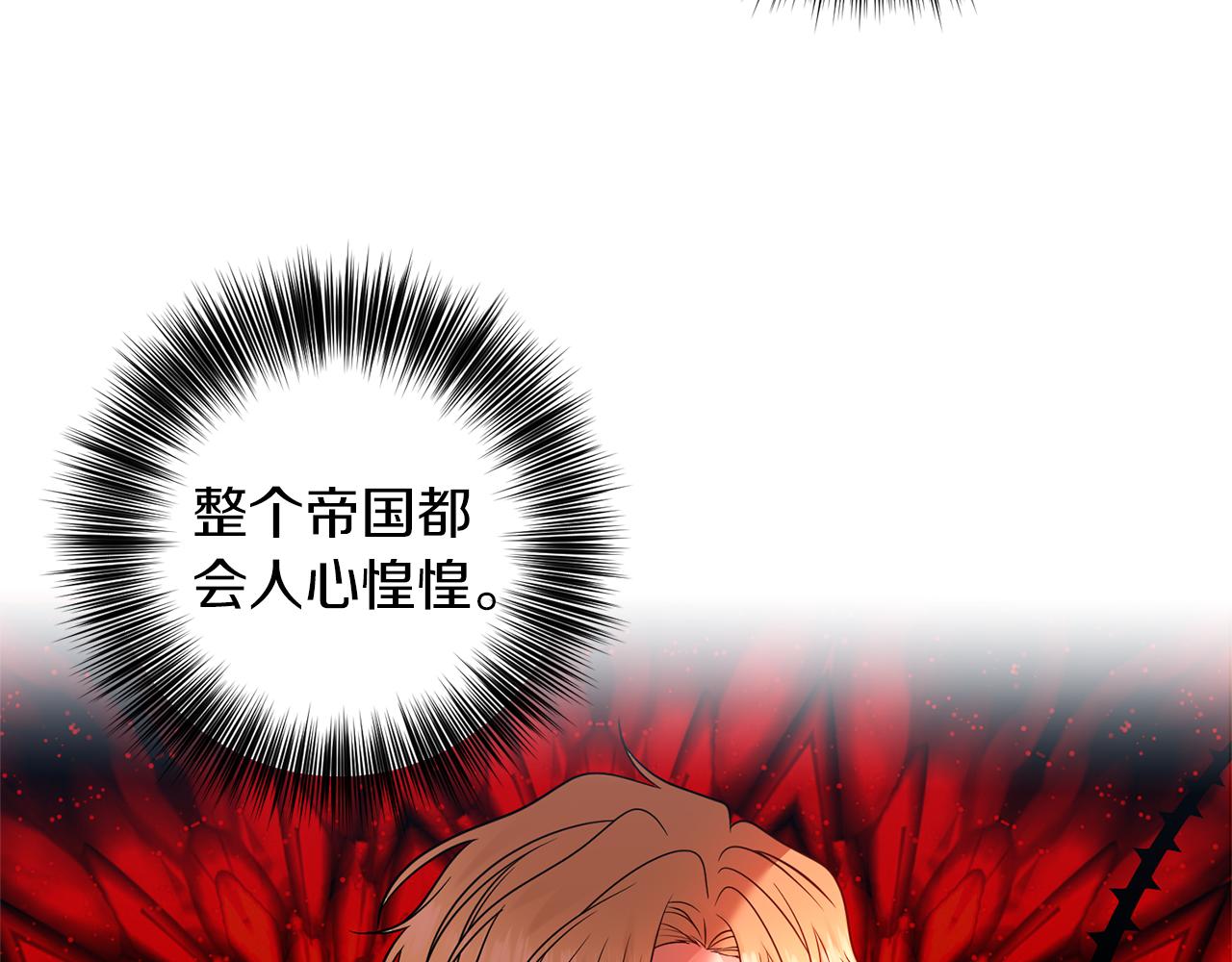 第59话 无中生有139