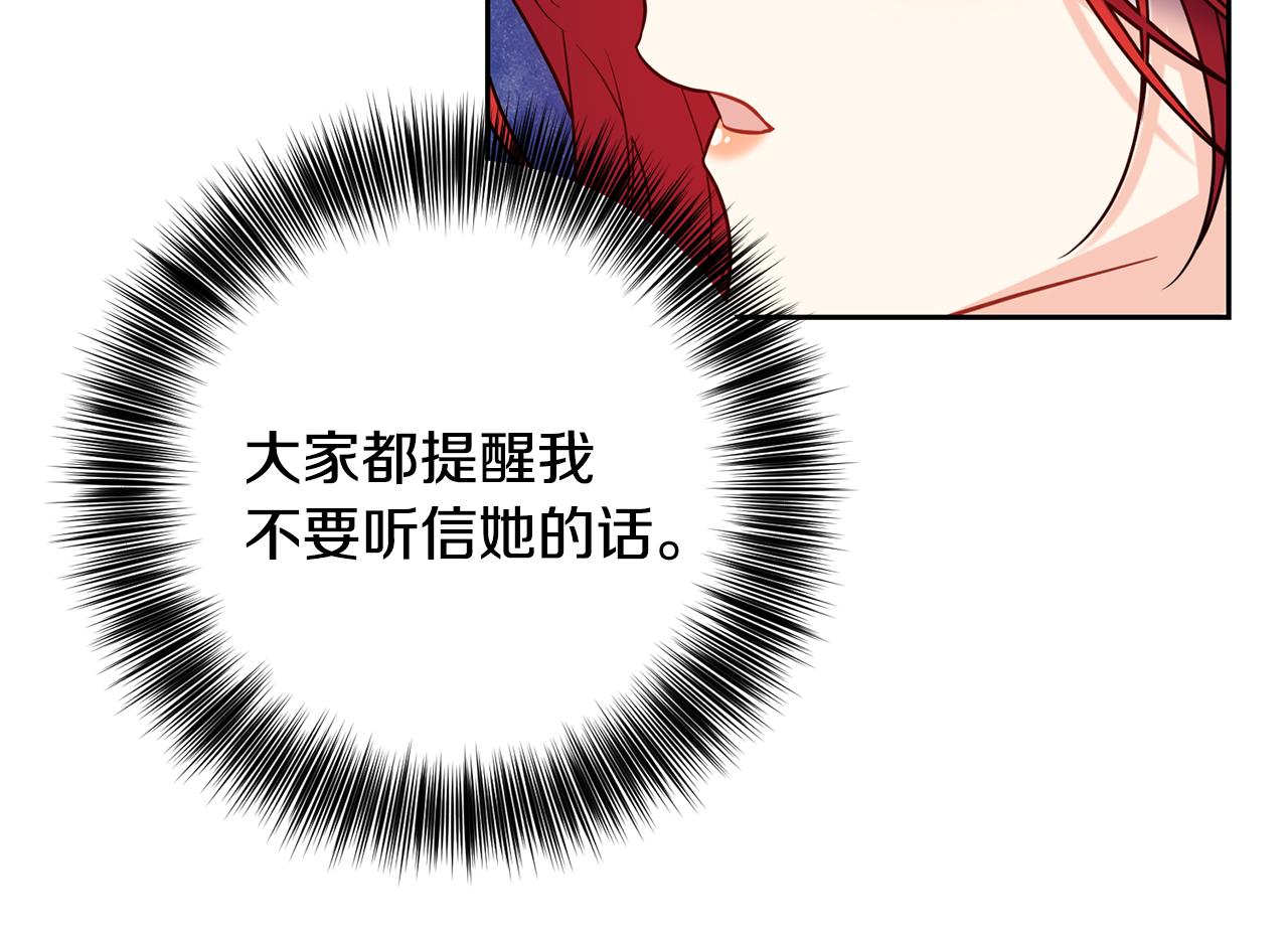 第53话 逃跑109