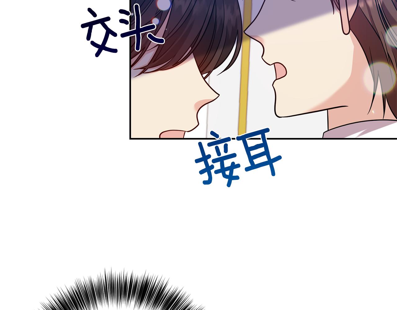 第48话 开始吧27