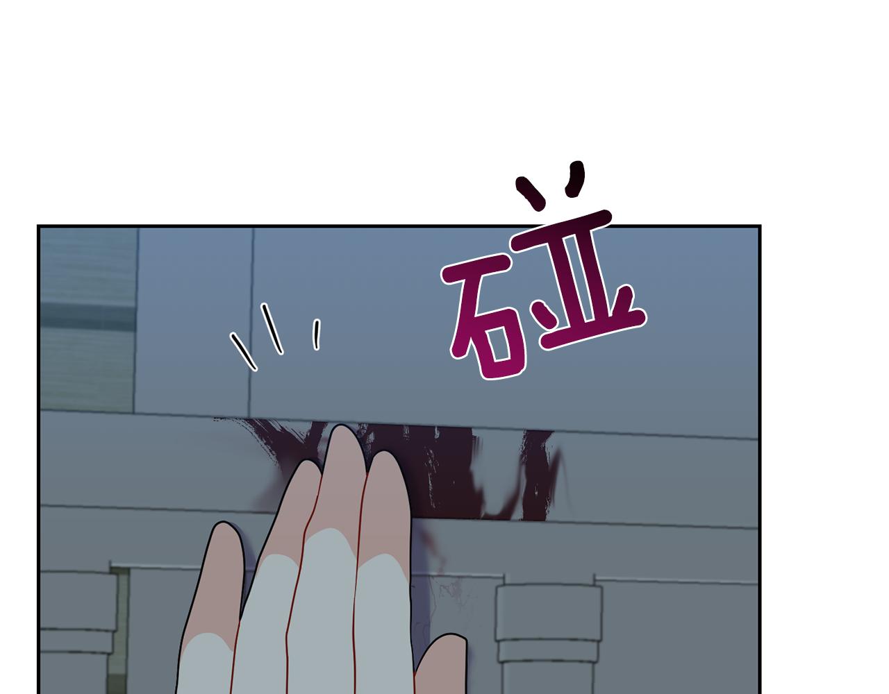 第58话 勇闯地牢80