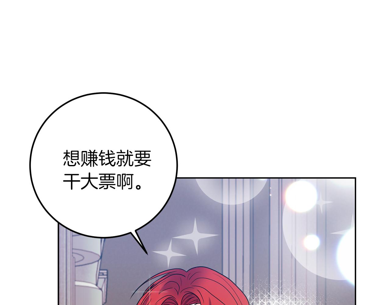第41话 不能表达的爱75