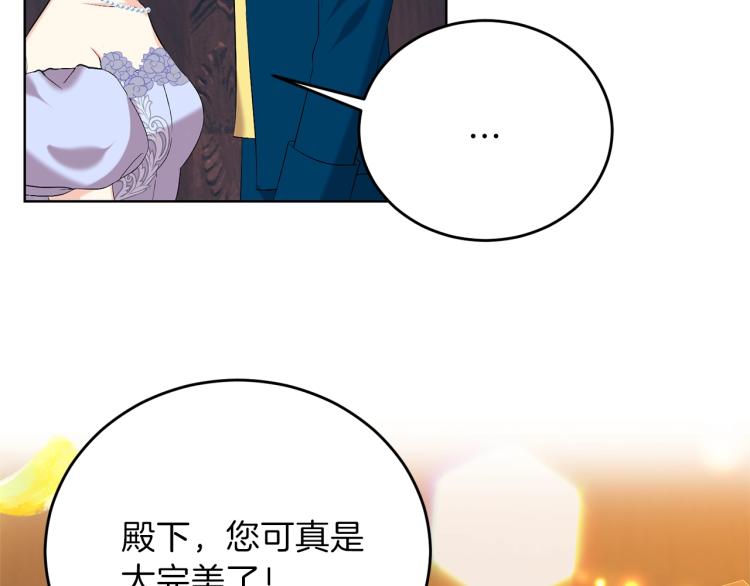 第16话 紫色瞳孔43
