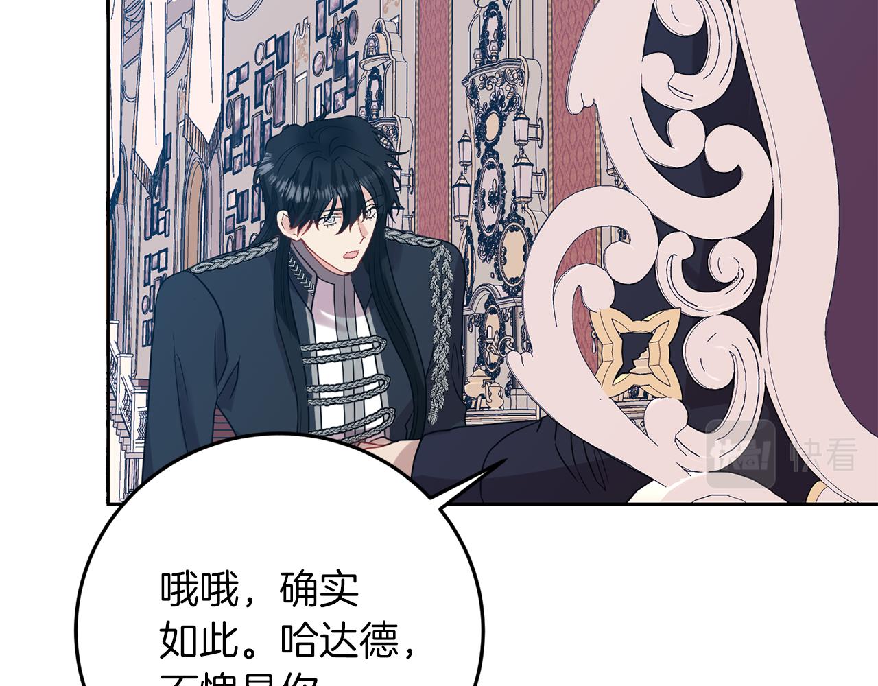 第36话 无辜被陷144