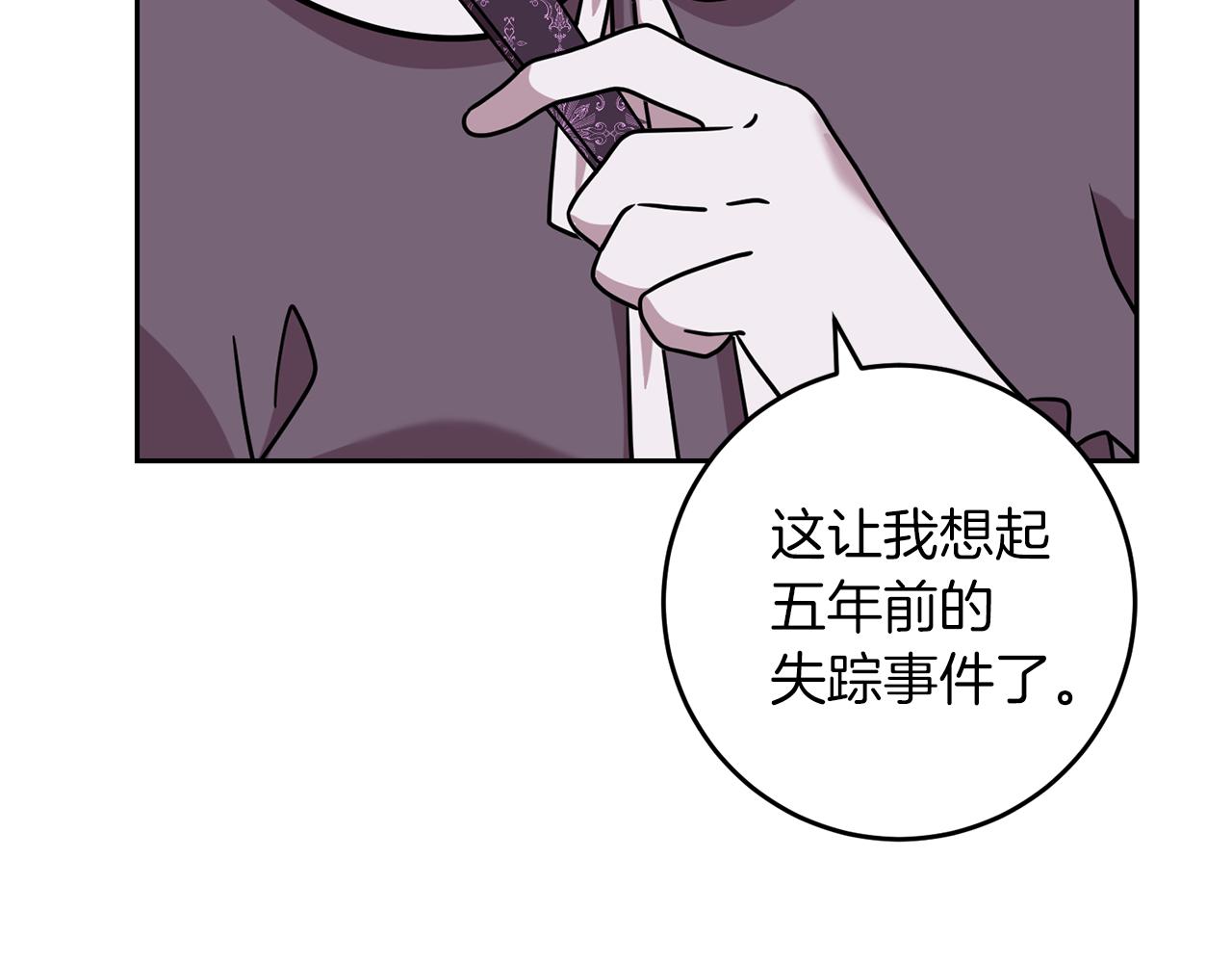 第60话 红发女92