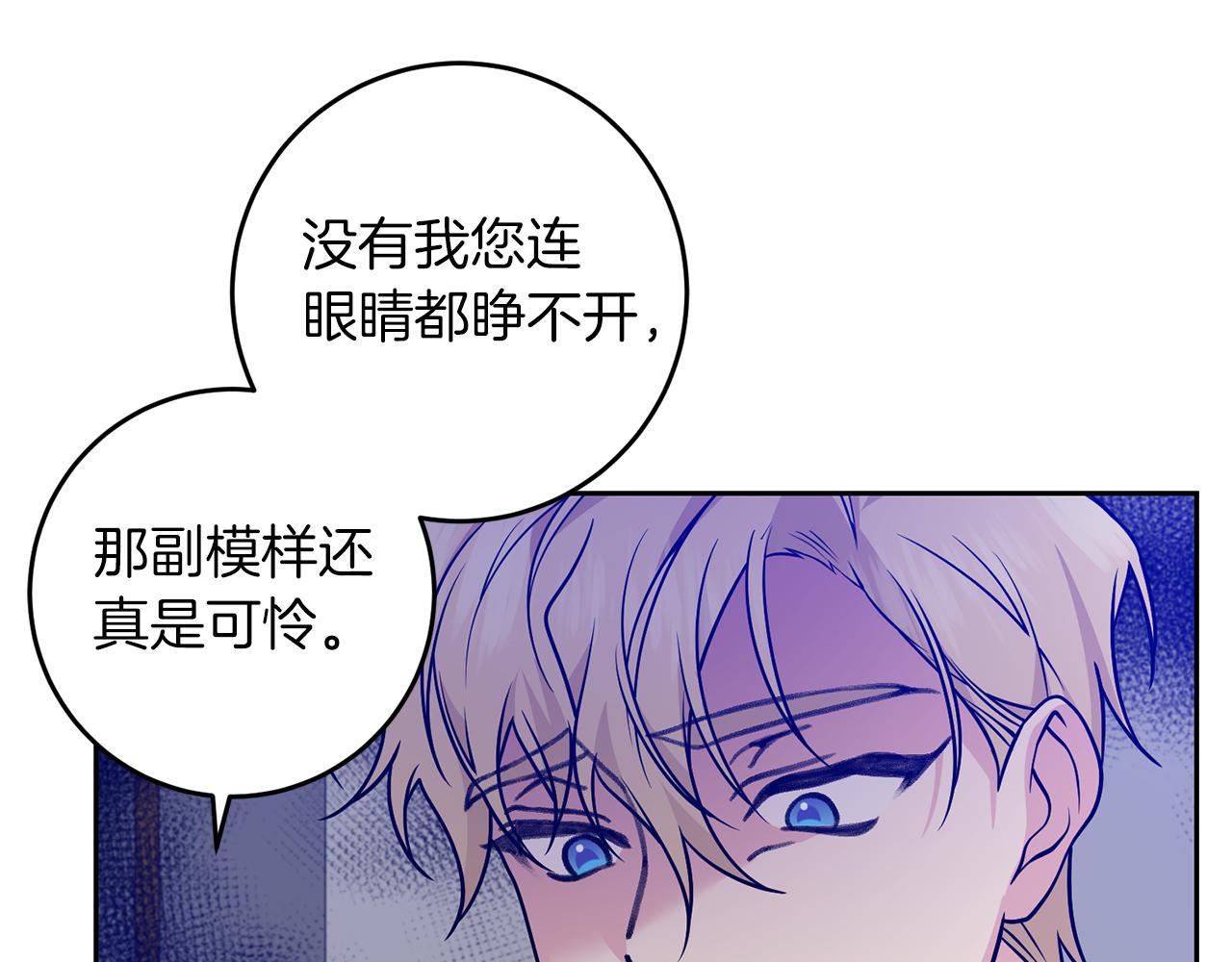 第80话 爱人被操控173