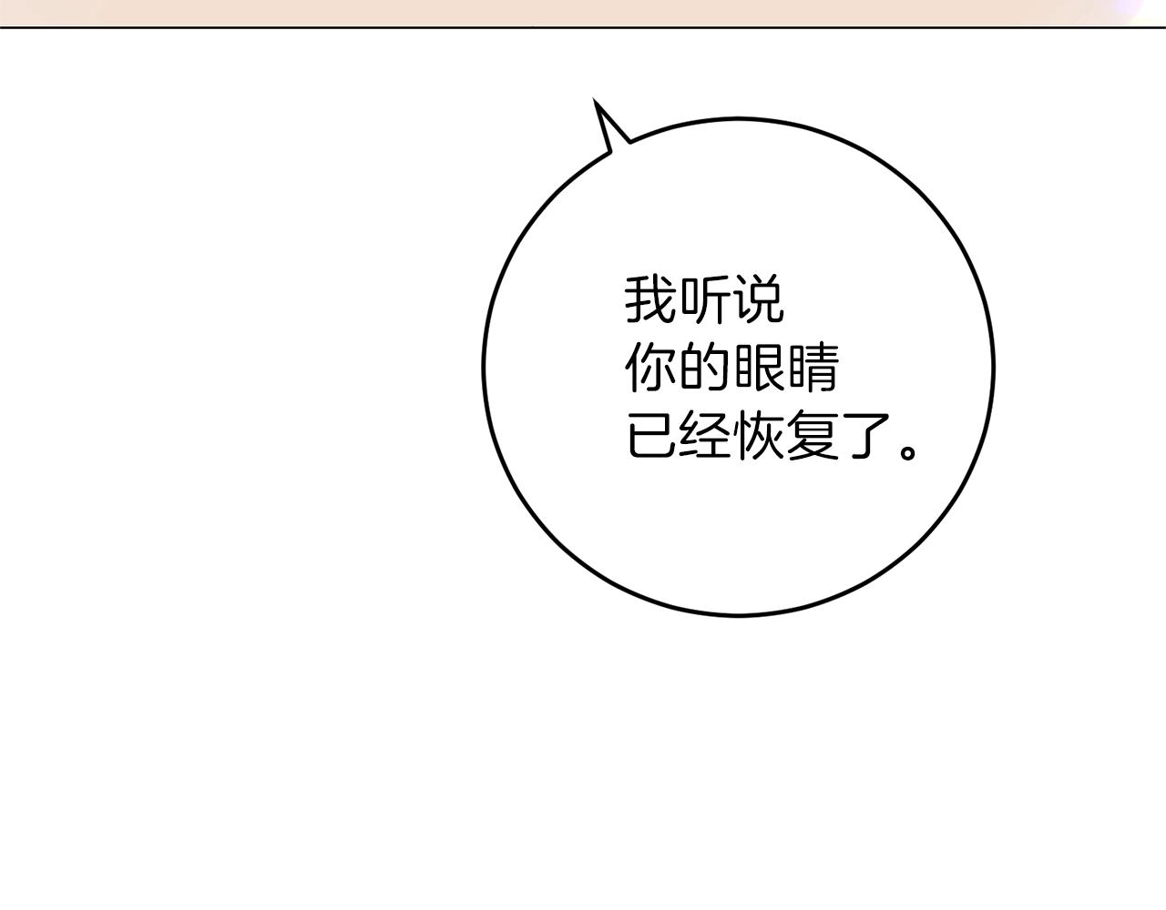 第25话 撒娇24