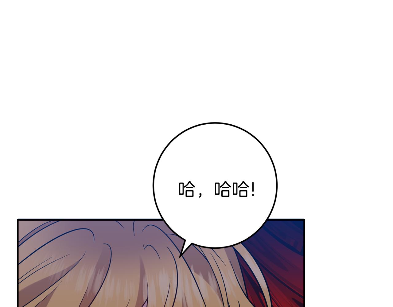 第67话 尘封的秘密150