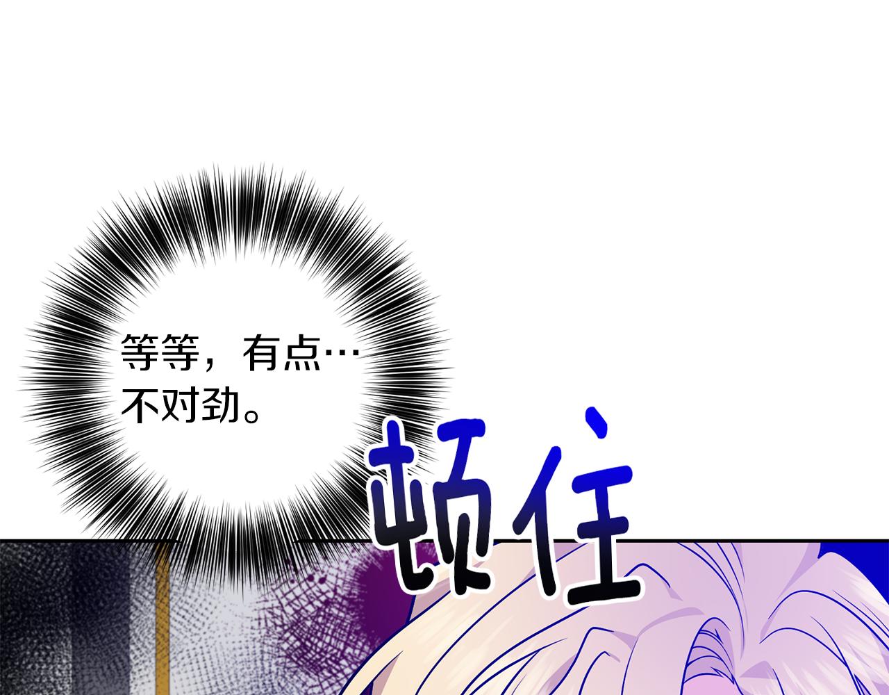 第80话 爱人被操控157