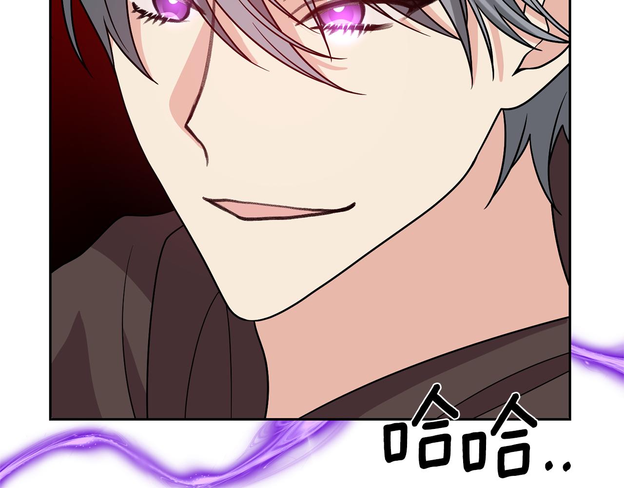 第77话 帝国陷入危机87