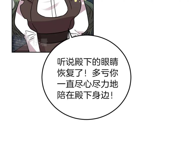 第24话 想和你在一起53