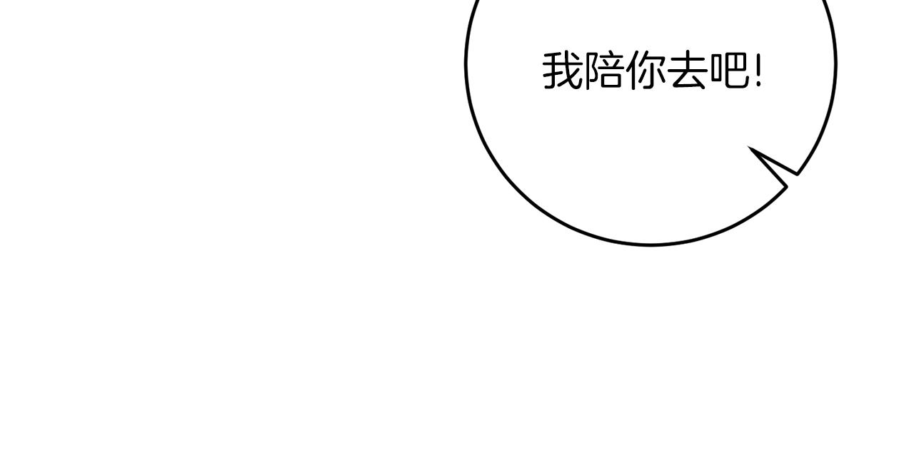 第32话 初雪79