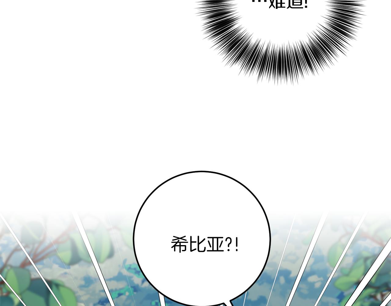 第70话 表白63