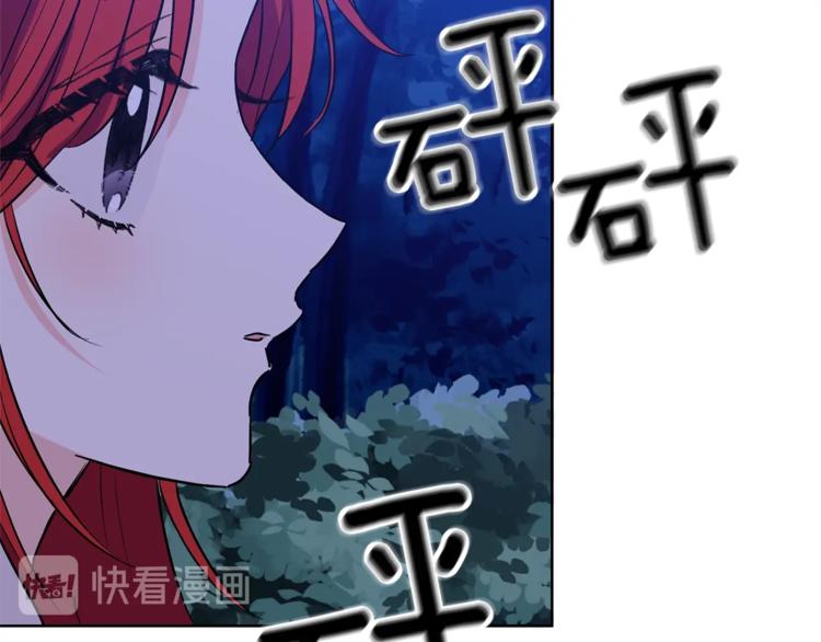 第3话 预言失灵了？112