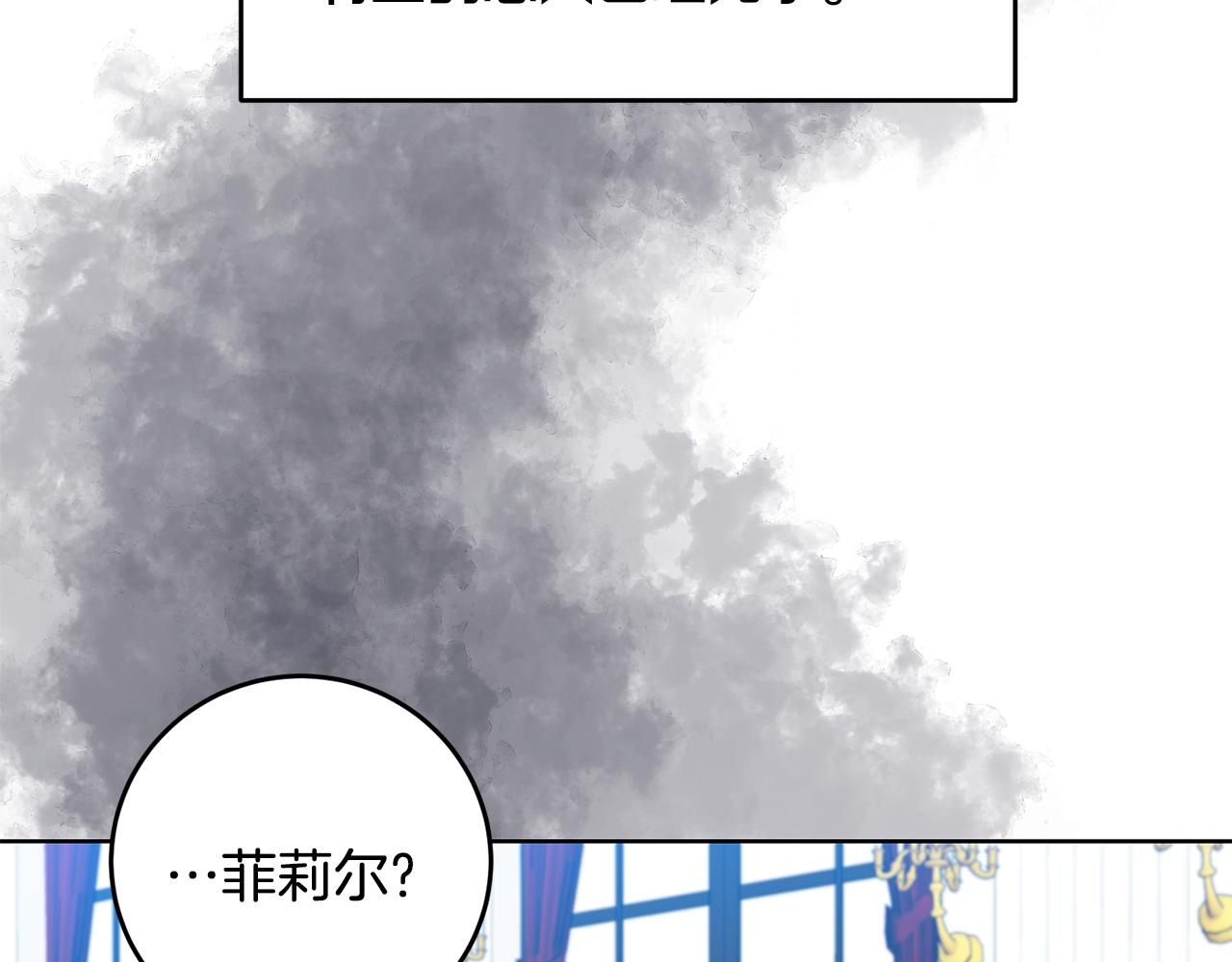 第35话 爱就要尊重114