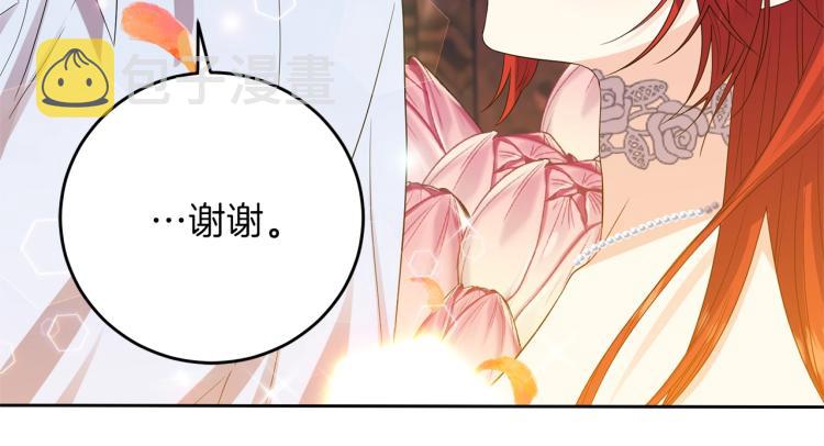 第22话 心疼49