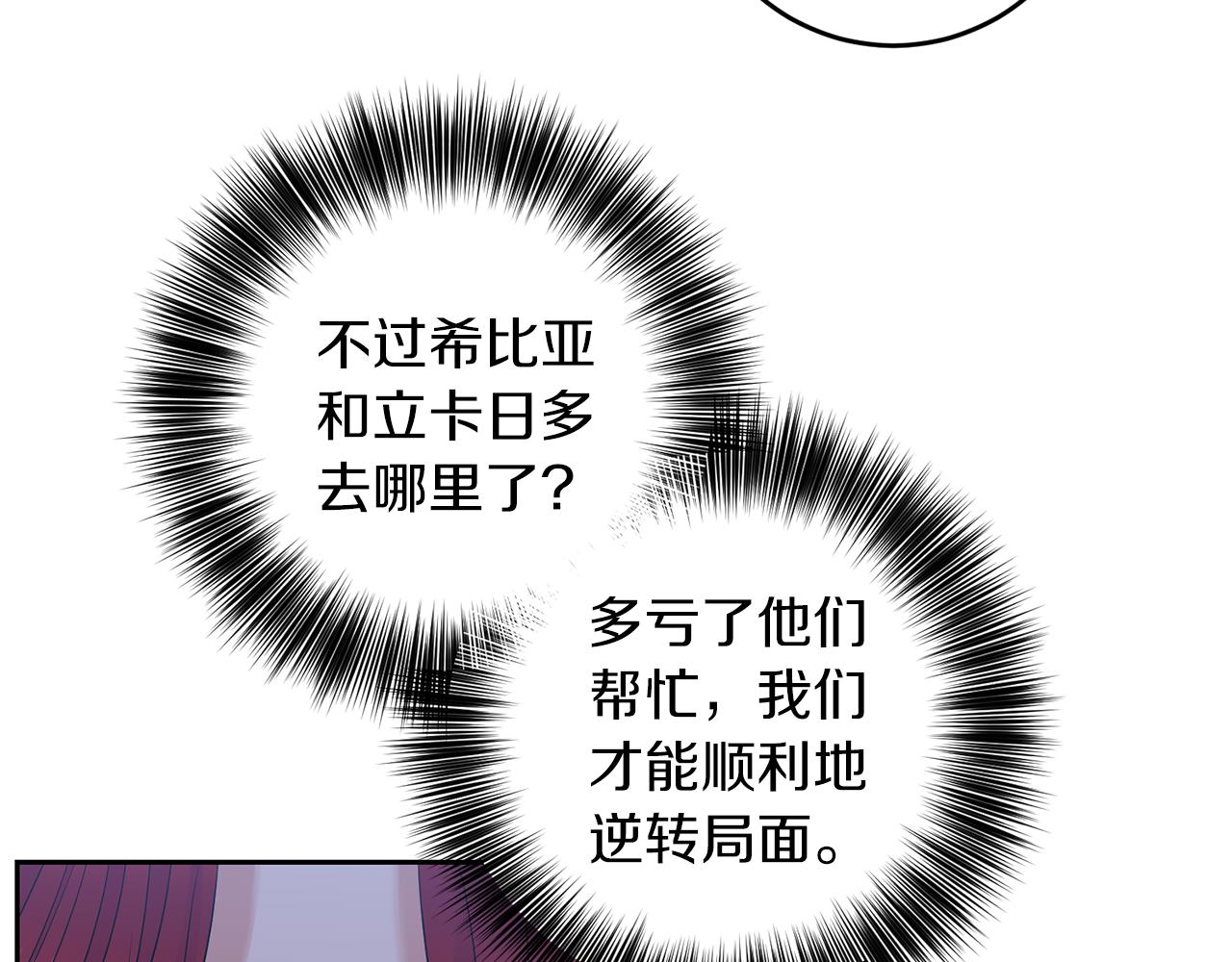 第70话 表白51