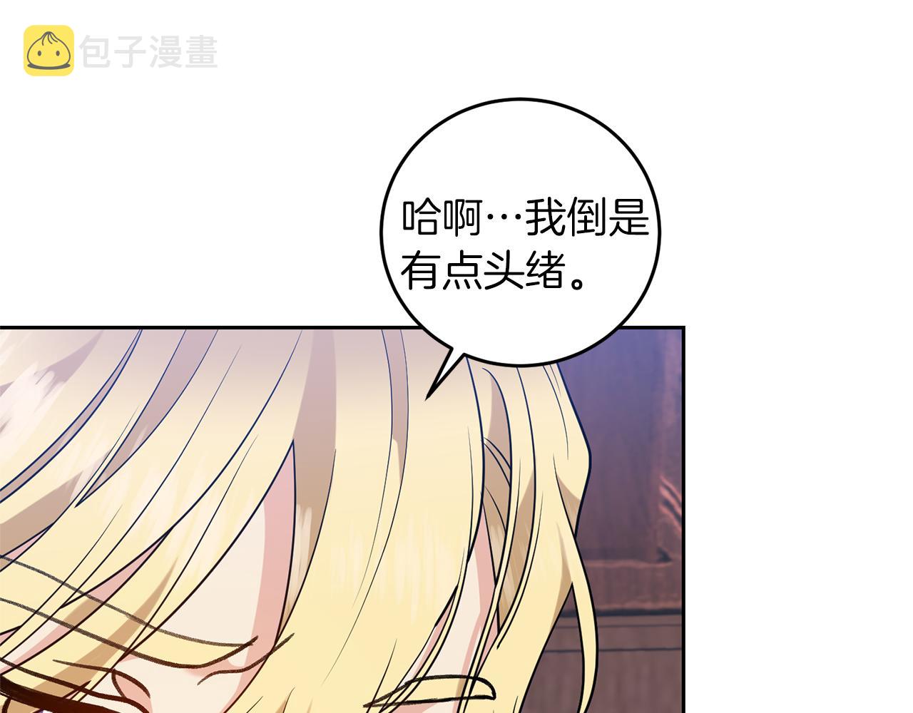 第63话 真命天女193