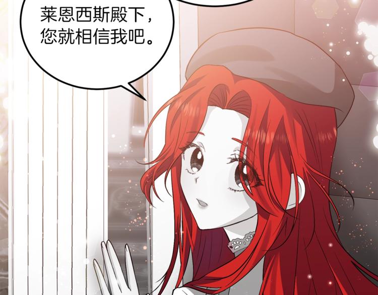 第6话 一起赏樱花吧！61
