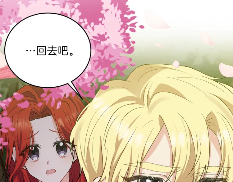 第7话 交流练习15