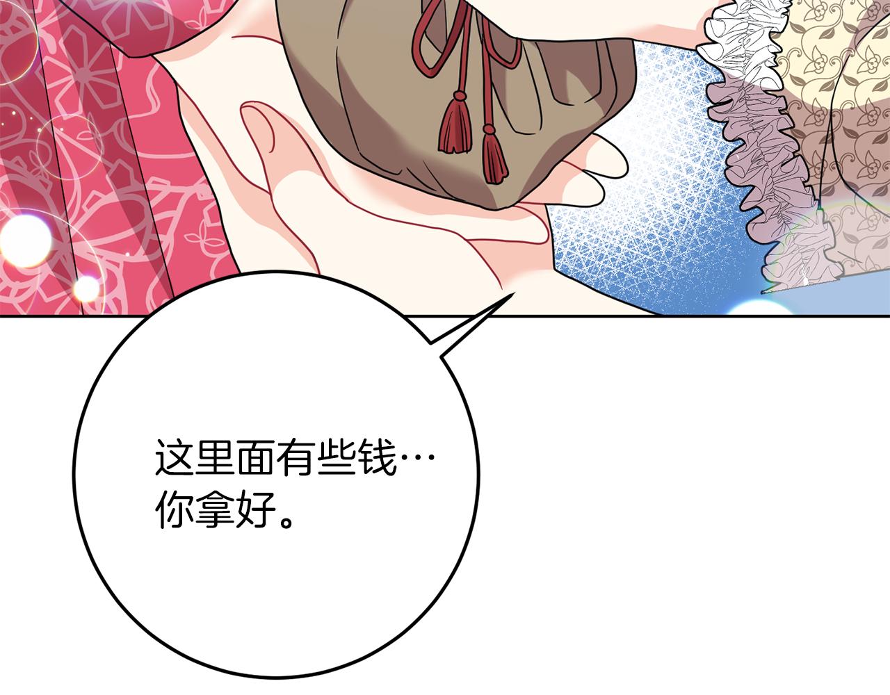 第39话 居心叵测8