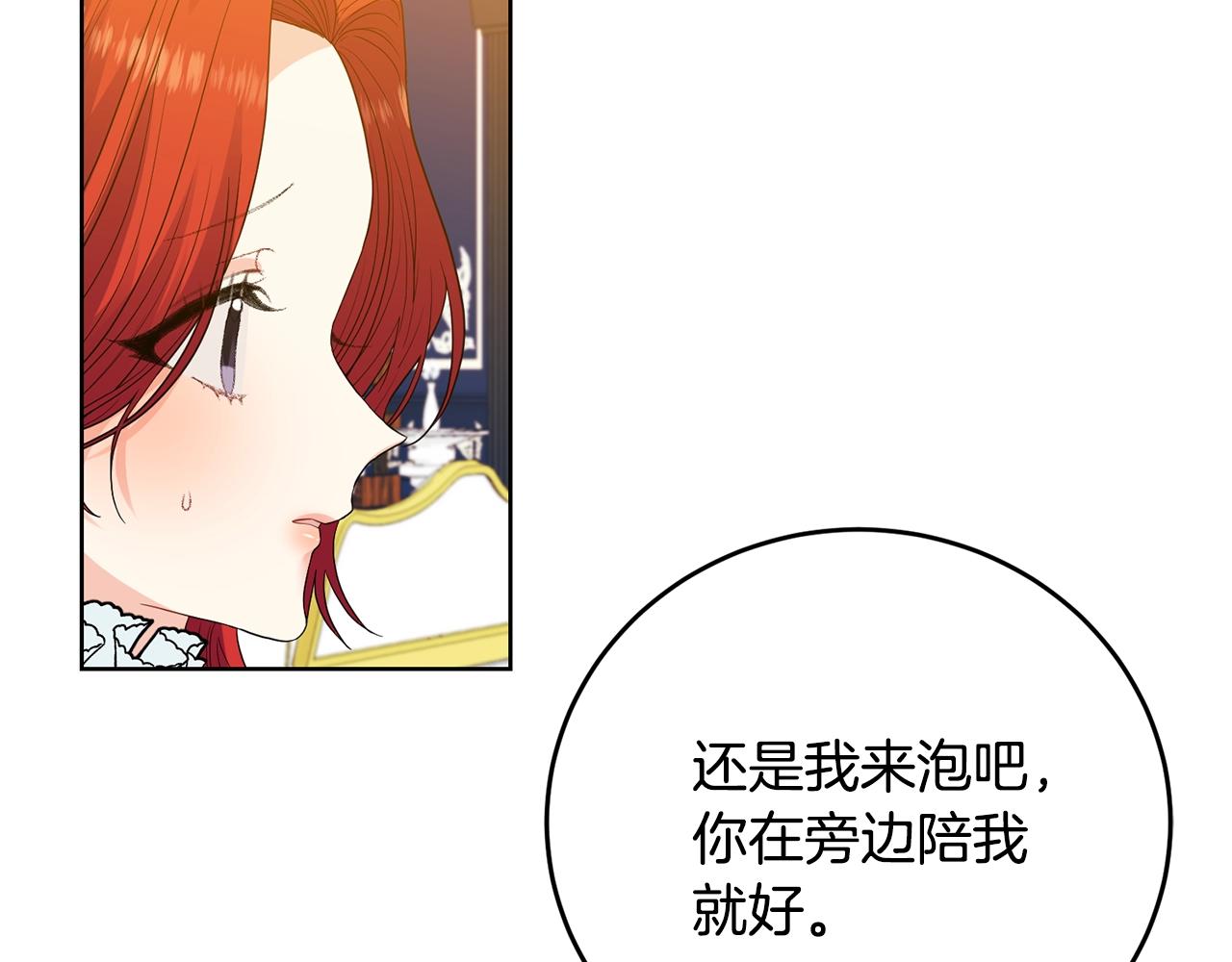 第28话 这绝对是真爱75