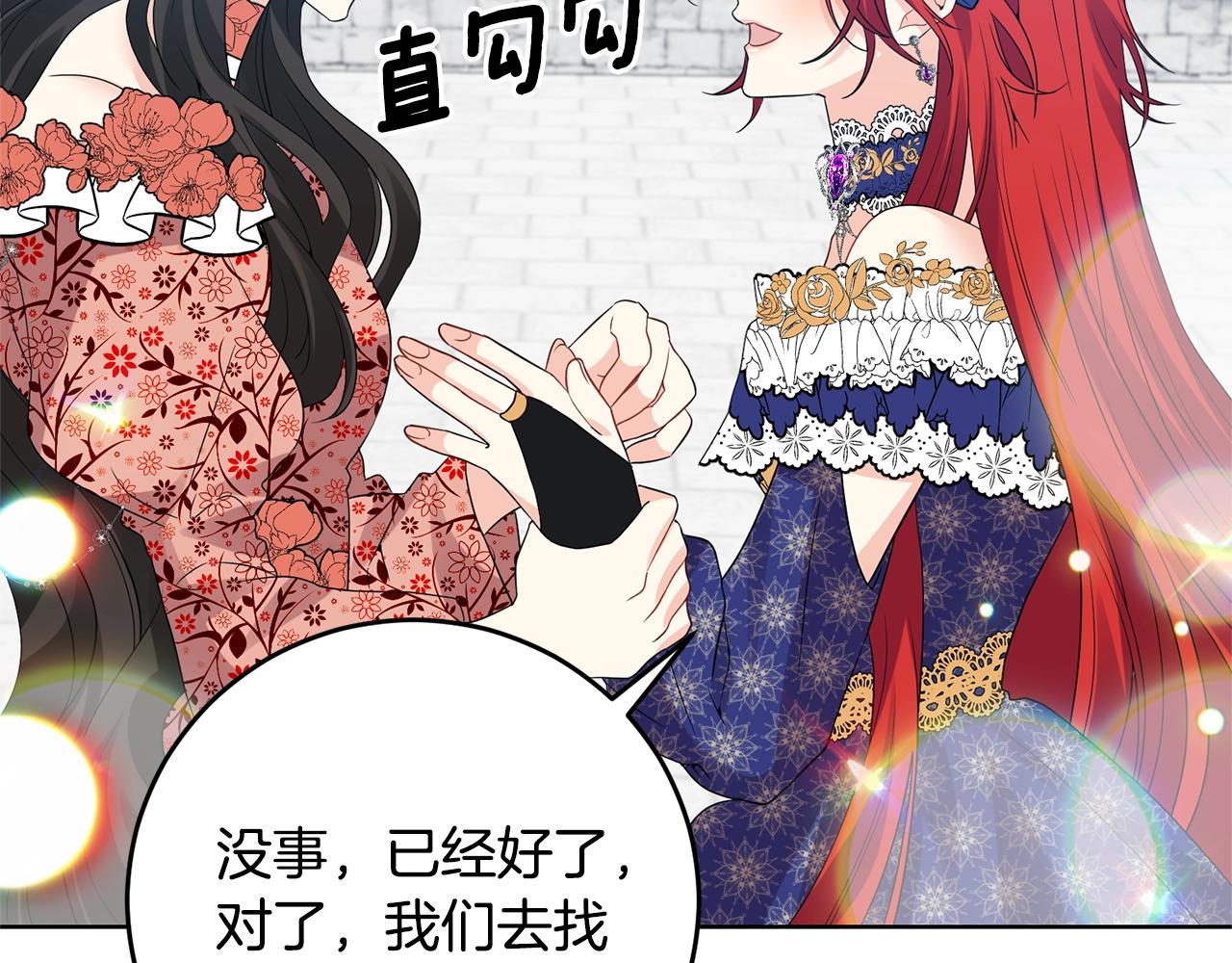 第31话 我喜欢你64